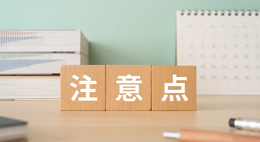 デスクトップパソコンを購入する時の注意点