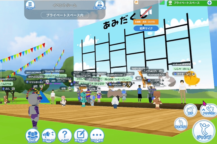【「放課後メタバースちば~こさぽんの家~」提供の背景と狙い】