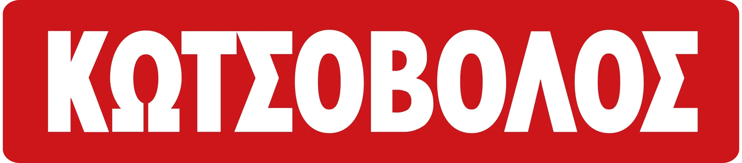 Logo 6