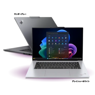ThinkPad X9 15 Gen 1 Aura Edition(15.3型 Intel) | AIパワーと効率性