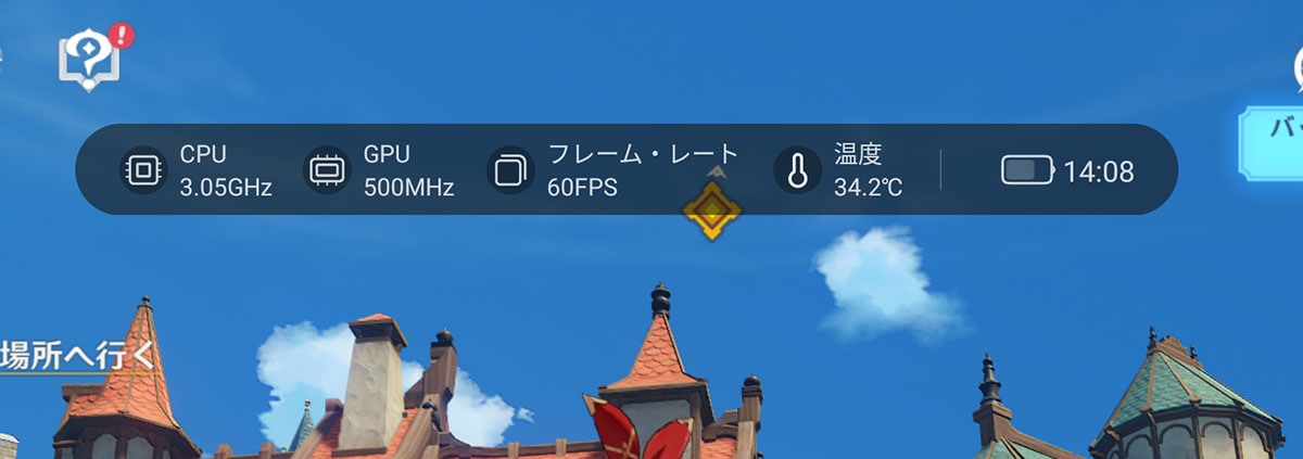 『原神』を画質「最高」、フレームレート「60」でプレイしたが、重たいエフェクトがかかる場面以外では、ほぼ60fpsで遊べた