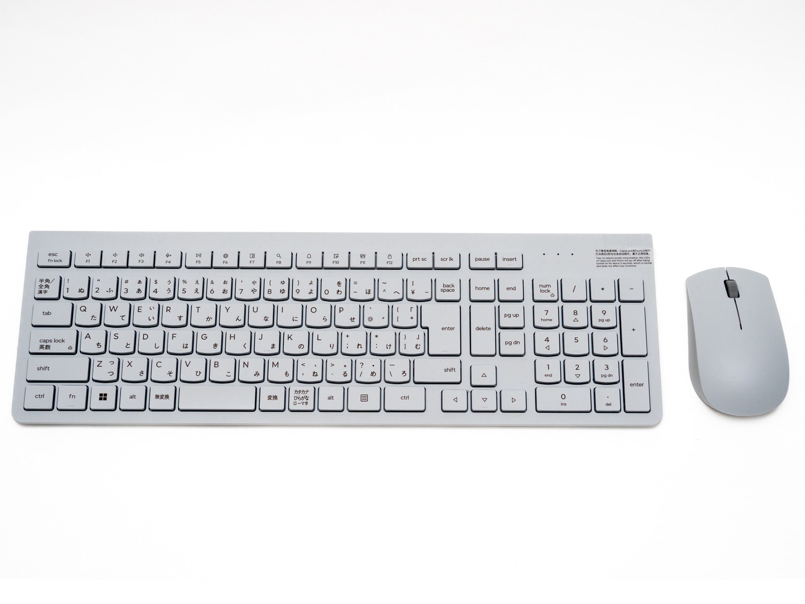 製品に付属するワイヤレスキーボードとワイヤレスマウス