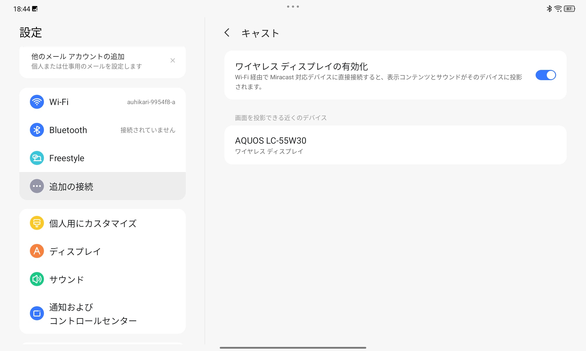 「設定」アプリの「追加の接続」で、Miracastを接続できるので、同じWi-Fi環境下で繋がっていれば、映像を転送できる