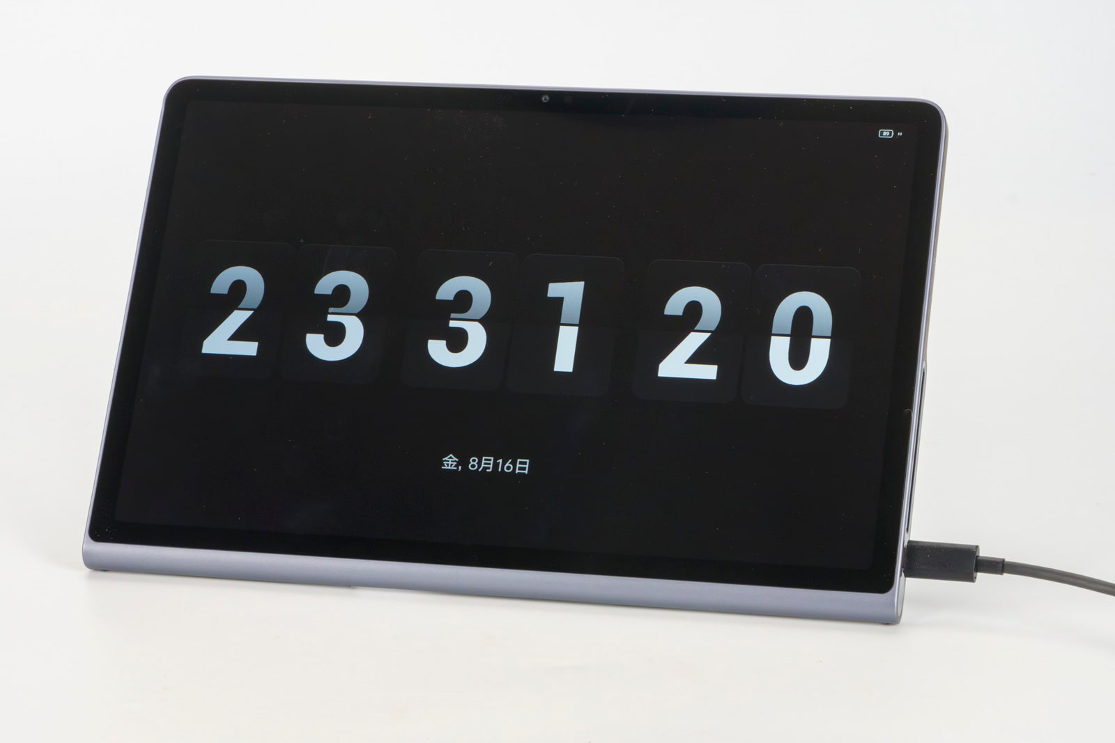充電時のスリープ時に起動する「スタンバイモード」