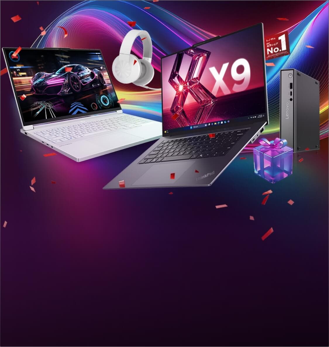 4半期決算セール banner