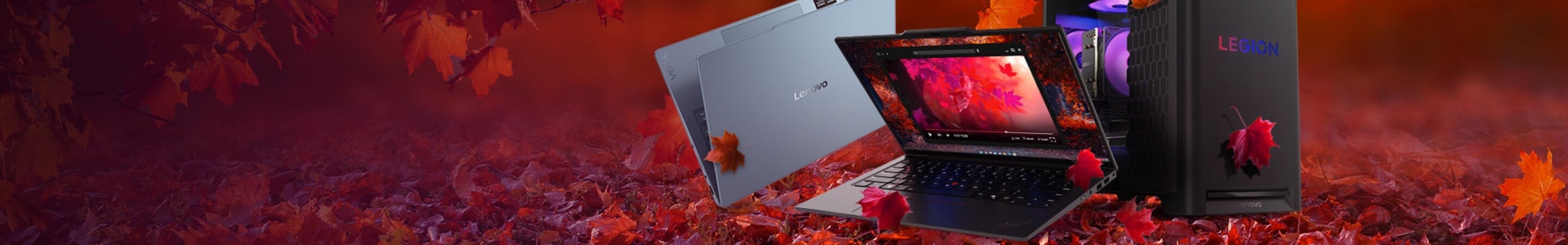 秋のイノベーションセール