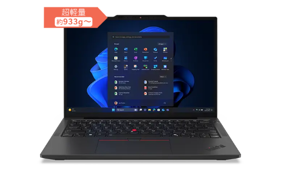 ThinkPad X13 Gen 6(13.3型 Intel)