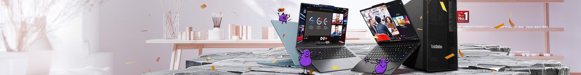 法人ストア初回購入特典！