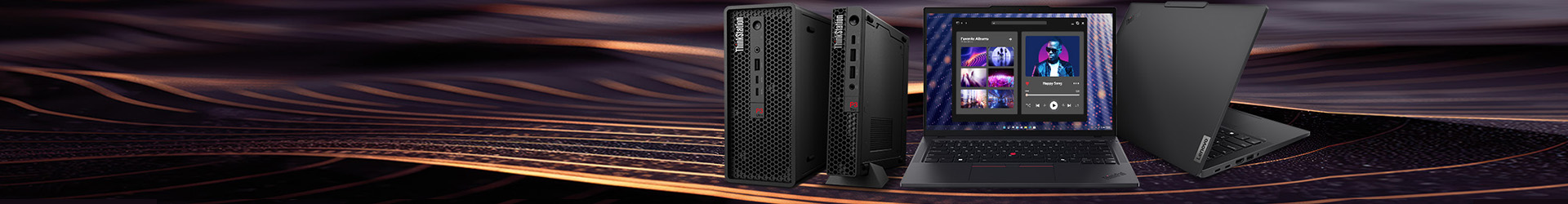 ワークステーション特集