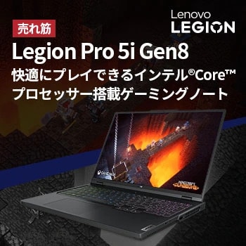 lenovo-jp-banner-Legion-Pro-5i-Gen8-230607.jpg