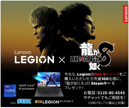 legion-page-campagin-banner-3