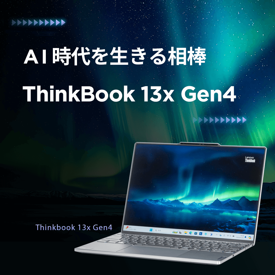 ThinkBook 13x Gen4