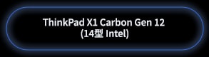 ThinkPad X1 Carbon Gen 13 ​ILLモデル