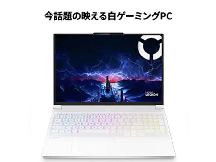 レノボ　ゲーミングPC Lenovo Legion Tower 7 34IAS10(Intel) | eスポーツ対応ゲーミング