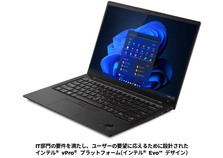 【アップグレードキャンペーン対象】ThinkPad X1 Carbon Gen 11