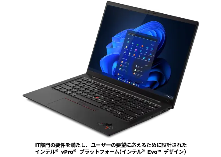 ThinkPad X1 Carbon Gen 11 | スリムで軽量、ハイパフォーマンスの14型 