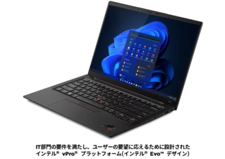LTE搭載！美品×超高性能×超軽量！名機 ThinkPad X1 Carbon Hothotレビュー】狭額縁化で小型軽量を追求した「ThinkPad X1 Carbon