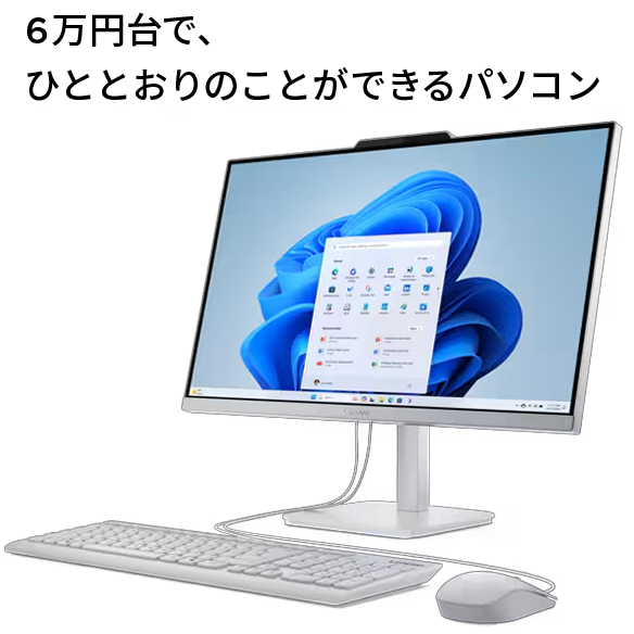 jp-lenovo-a100-intel-hero