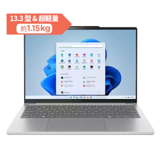 Lenovo IdeaPad Slim 5 Light Gen 10 13.3型(AMD) | スリム、軽量で