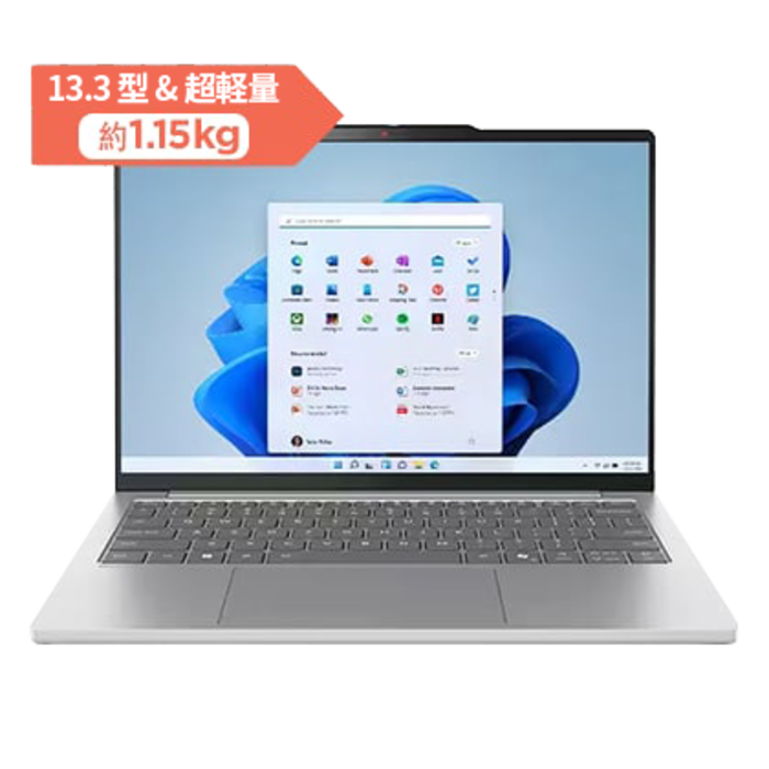 Lenovo IdeaPad Slim 5 Light Gen 10 13.3型(AMD) | スリム、軽量で
