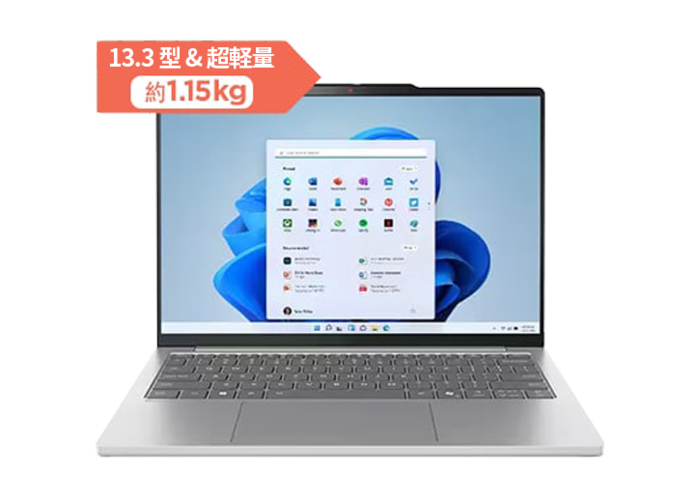 Lenovo IdeaPad Slim 5 Light Gen 10 13.3型(AMD) | スリム、軽量で