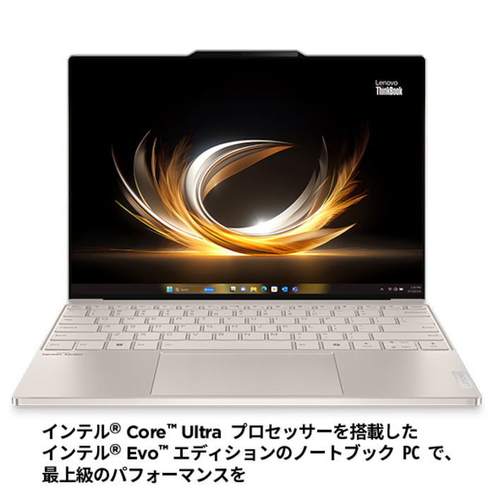 ThinkBook 13x Gen 4 |プレミアム13.5型インテル® Core™ Ultra ThinkBook 13x Gen 4 |プレミアム13.5型インテル® Core™ Ultra