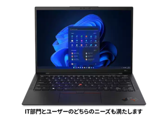 ThinkPad X1Carbon Gen10 OLED 2.8K有機EL レノボThinkPad X1 Carbon Gen10実機レビュー/パソコン徹底比較購入ガイド