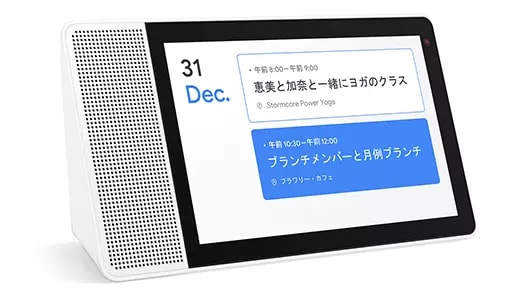 Google アシスタント搭載 Lenovo Smart Display | レノボ・ ジャパン