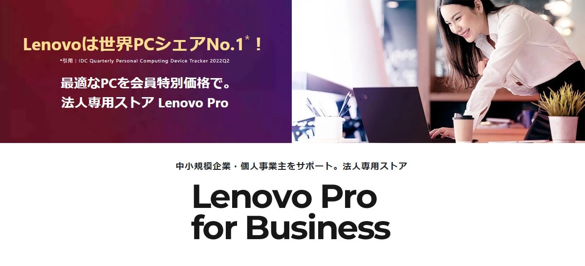 てんさま専用　lenovo パソコン