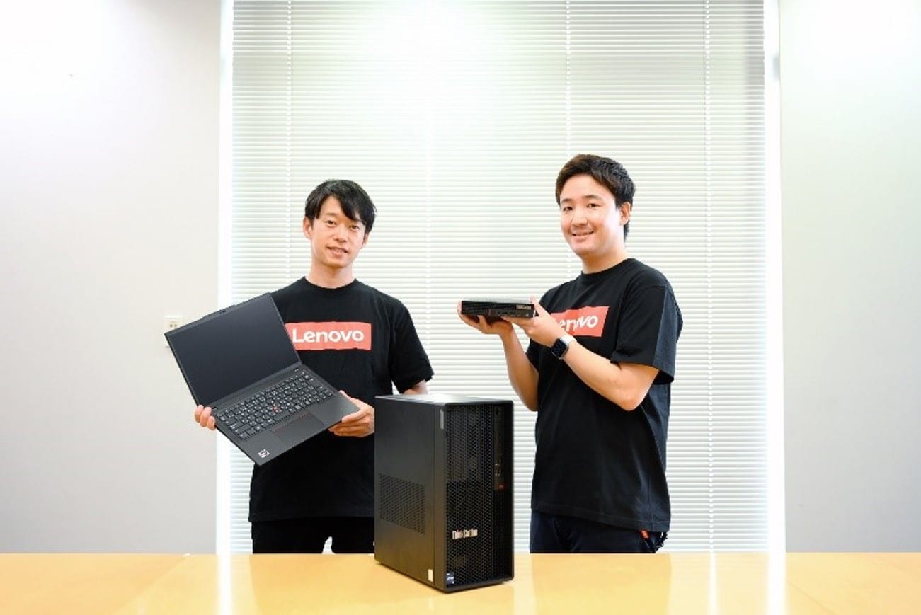 Lenovo Pro リース