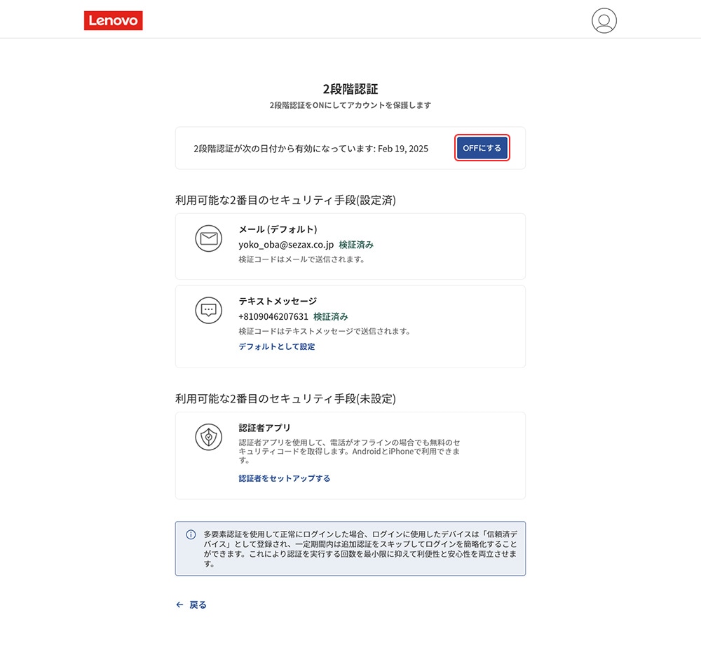 会員登録Step1