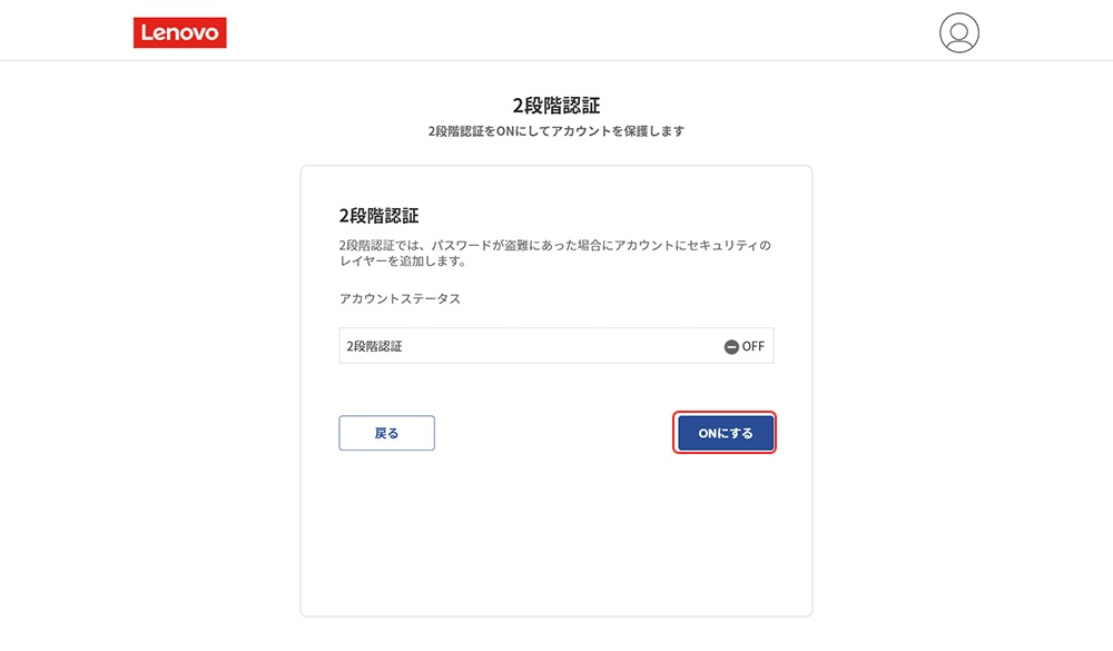 会員登録Step1