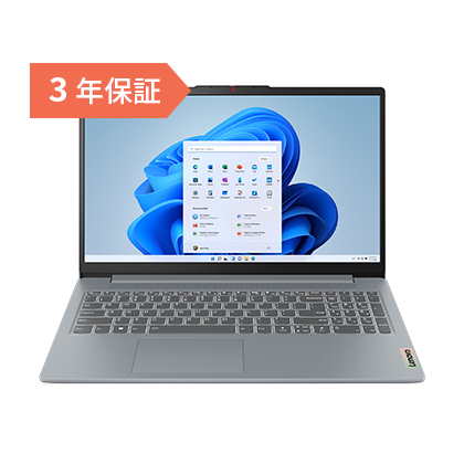 IdeaPad Slim 3 Gen 8 15.6型 (AMD) | スマートな15.6型ノートPC IdeaPad Slim 3 Gen 8 15.6型 (AMD) | スマートな15.6型ノートPC