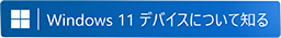 Windows 11 Home