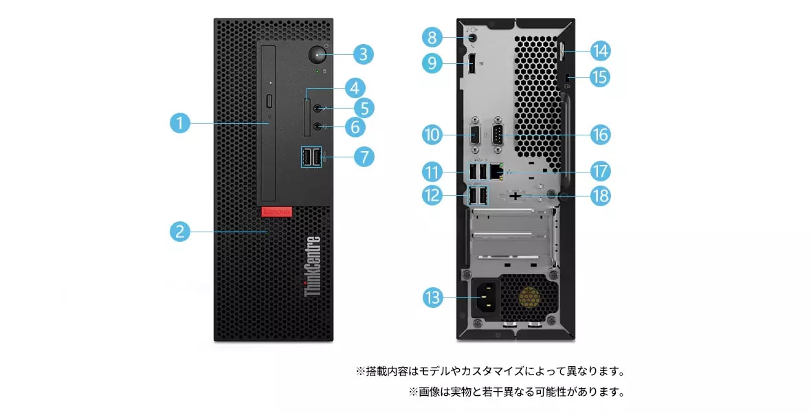 ThinkCentre M710E 小型デスクトップ PC | レノボ・ ジャパン