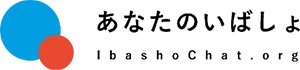 ibasho