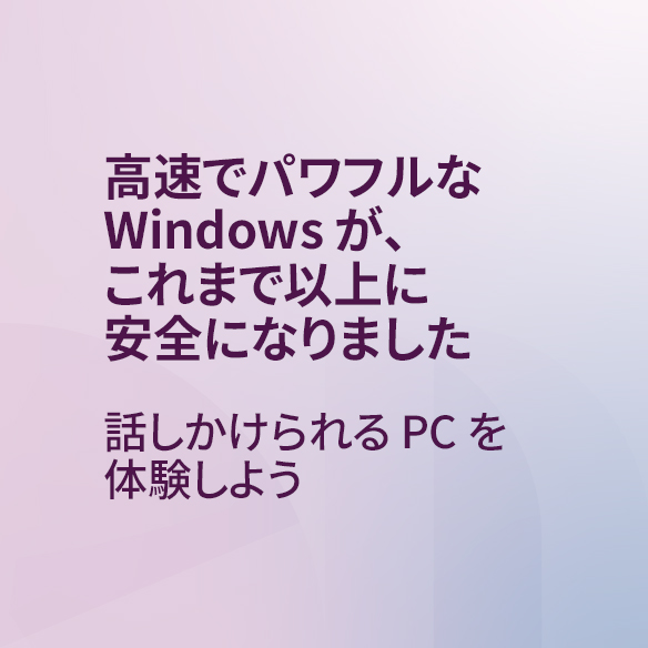 IdeaPad Slim 170 15.6型 (AMD) | 快適に使える15.6型ノート